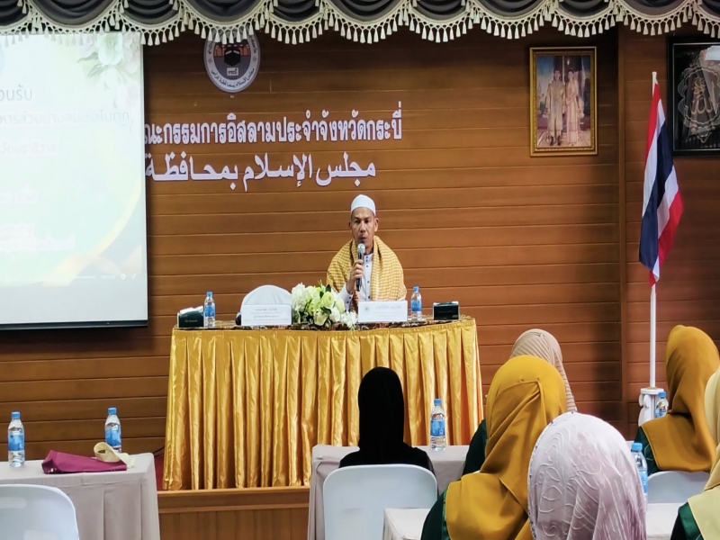 ͧиҹ ͨ.к õ͹Ѻмʹ Ӫ 