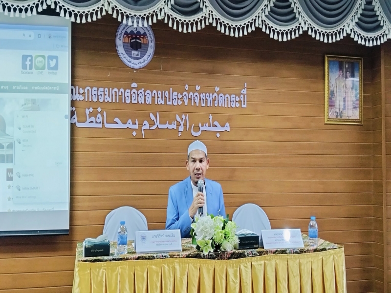 ͧиҹ ͨ.к õ͹Ѻʹ 