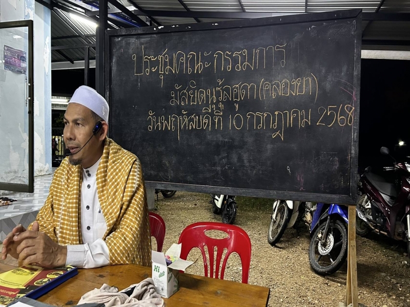 ͧиҹ ͨ.кЪ麷ҷ˹ҷ